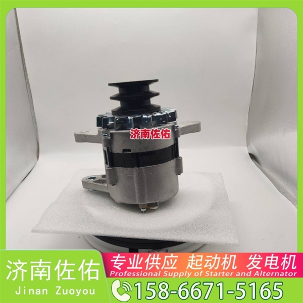 山东4280005645起动机20409228发电机 斗山 DB/DL WP4.6 锡柴 CA4DF 斗山｜DX215｜DB58 卡特 336D2 C13 玉柴 YCK05 潍柴 WP2.3 启动机