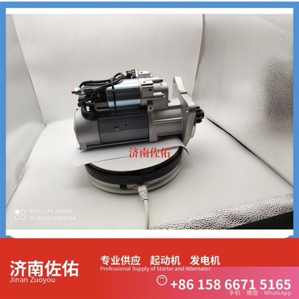 山东2280001022起动机SE501342发电机 重汽 豪沃A7 MC11 解放 J6L CA6DK1 临工 E6300F Case 439TA 解放龙V 潍柴WP6/WP10/WP12 启动马达