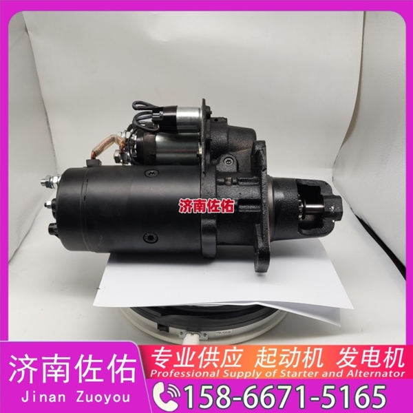 山东5802137864起动机1002114310发电机 上菲红QDJ2811 解放 JH6 CA6DM2 CLG6225 配潍柴 WP6 CAT 313 SK140 柳工 康明斯QSX15 启动机
