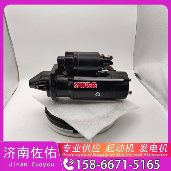 山东QDJ2658起动机起动机SP101897发电机 QDJ2658 解放J7 玉柴 YC6B 中国重汽 豪沃TX 解放 JH6 WP13 中国重汽 豪瀚N5G 卡特 C7.1 潍柴 WP13 启动机