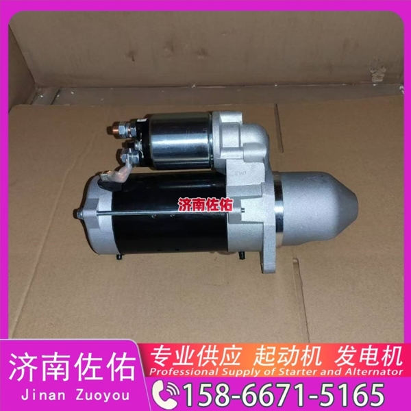 山东28100-2665起动机VG1034090000发电机 日野 中国重汽 豪沃T7H 上柴 船用 SC7H 潍柴 船用 WP13C 柴油叉车 沃尔沃卡车 D13 上柴 解放J3轻卡 VT 启动机