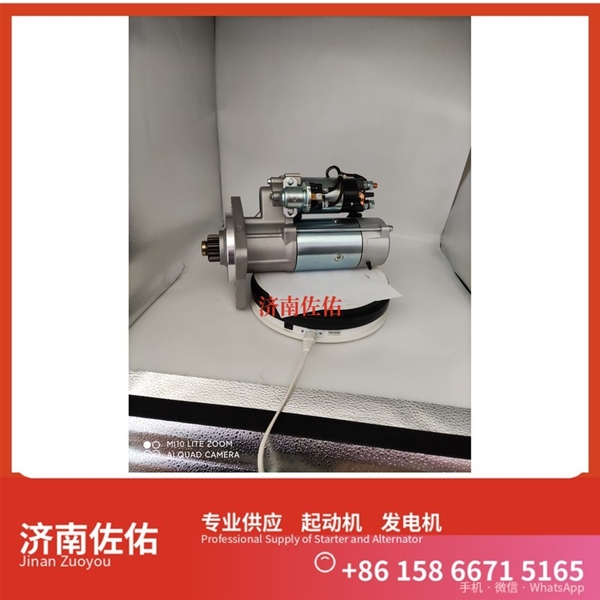 山东3708100CEAA起动机1000884939发电机 中联重科 ZE245E 重汽 豪瀚N5G MC07 卡特（CAT）两头忙 中国重汽 斯太尔 WP6G 中国重汽 豪沃T7H 上柴 7H 启动机