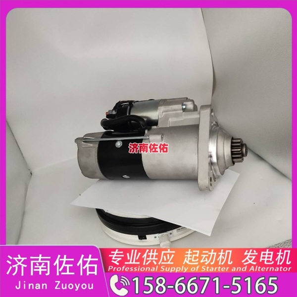 山东4996709起动机SE501342发电机 斗山 DX380LC-9C 玉柴 YC6B TCD7.8 山推（Shantui）压路机 潍柴 WP17 柳工 康明斯QSX15 解放悍V 启动马达