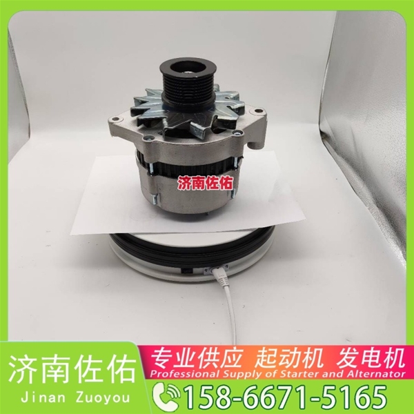 山东AZF4581起动机JFZ2710F4发电机 康明斯4942002 重汽 汕德卡C5H MC07 Volvo CE 解放 J6L CA4DK1 解放 悍V CA6DLD 临工 L955F 启动机