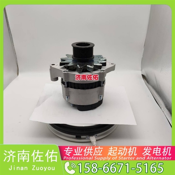 山东3636817起动机3701010-56D发电机 康明斯 JFZ255-034 卡特 C18 柳工（LiuGong）压路机 卡特 玉柴YC6B/YC6J 徐工挖机重卡矿车潍柴WP10 启动马达