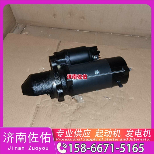 山东612600091075起动机D4BB-P2发电机 潍柴 潍柴 WP10.5H 柳工 斗山 DL08 GR180 中联重科 康明斯QSB6.7 中国重汽 豪沃MAX 斗山 DX150LC-9C 启动机