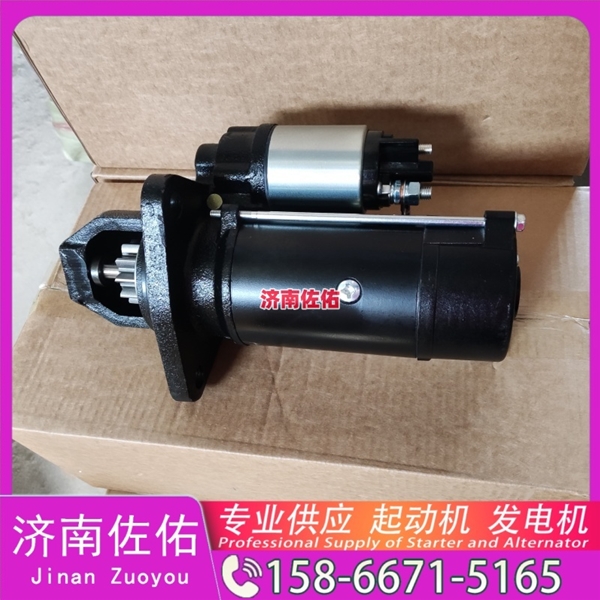 山东612600090482起动机D36L2-3701100发电机 玉柴YCK11 潍柴 WP9H 解放 龙V CA4DLD 锡柴 CA4DF 北奔重卡 WP12 中国重汽 MC07 中联 启动马达