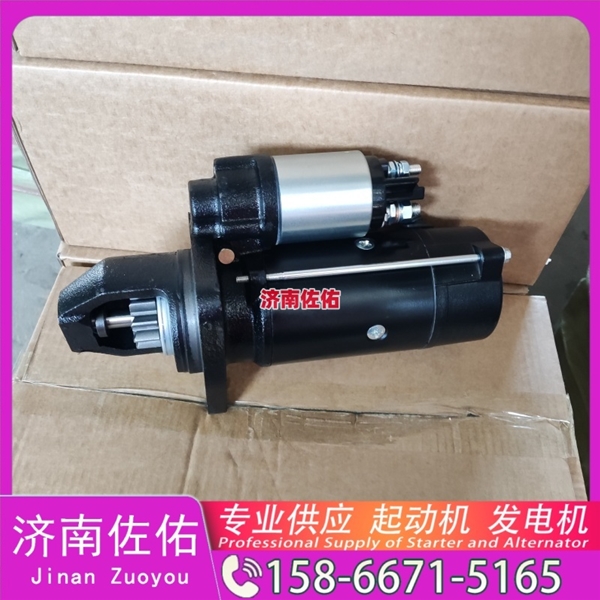 山东800157226起动机VG1560090010发电机 重汽 斗山｜DX215｜DB58 现代工程机械 R305LC-9 卡特（CAT）平地机 重汽 豪沃MAX WP13 斗山 DV11 启动机