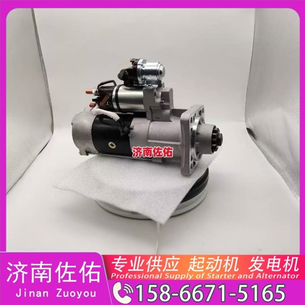 山东三菱无头道依茨V8起动机起动机1002093349发电机 三菱无头道依茨V8 雷沃 欧豹 WP4 大柴4DW 解放 悍V CA6DM2 中国重汽 豪沃A7 上柴 船用 SC13 玉柴 启动机