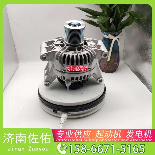 山东111000-3708100起动机D4BB-P2发电机 潍柴动力 中国重汽 豪沃T7H 利勃海尔 D946 龙工 叉车 CPCD30 潍柴 WP4.1 斗山 DX225 DL08 神钢建机 启动机
