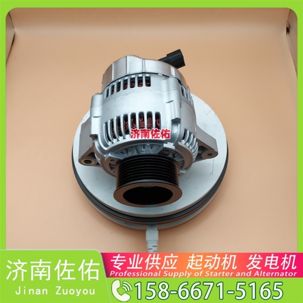 山东ME057990起动机A35X1-3701100发电机 M95082三菱6D22 玉柴 YC6L 潍柴 WD615 卡特 C15 潍柴 WP15H 上柴 临工 E6210F 沃尔沃工程机械 启动马达