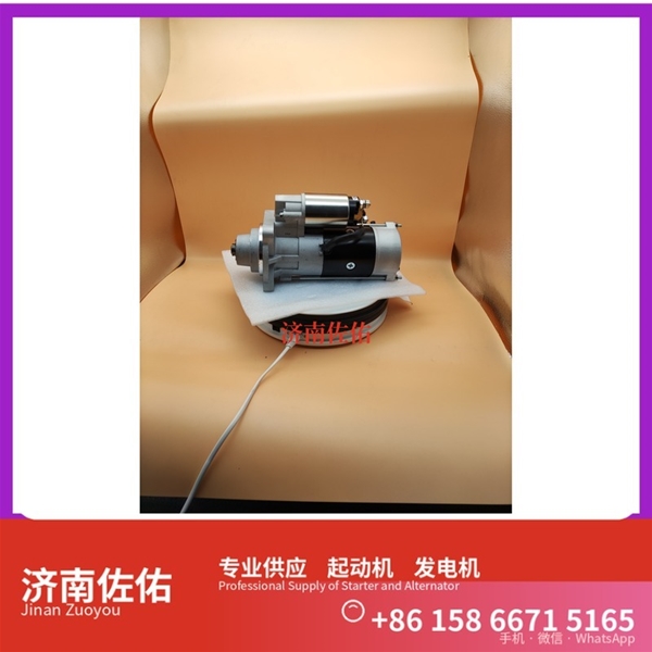 山东发电机 612600090117起动机4935821 潍柴 康明斯 Hualing 汉马X7 WP13