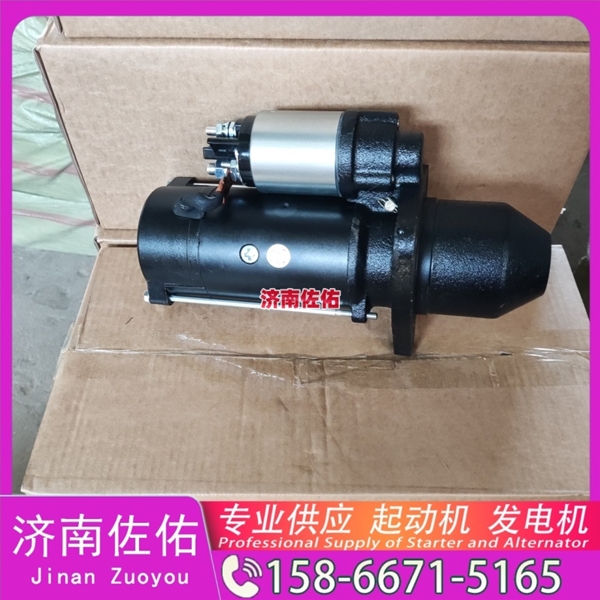 山东vg1560090011起动机M105R3008SE 重汽 发电机 SDLG L926 WP7