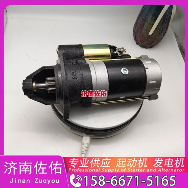 山东发电机 VG2600090210起动机3004699 潍柴 SDLG E6150 WP6