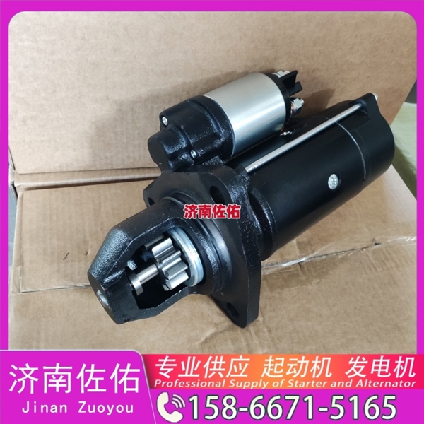 山东SC1F1-3701100A起动机QD2816 发电机 CIMC 多利卡D9 5H