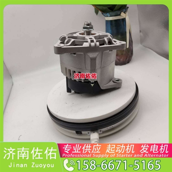 山东17316N起动机A0141545302 发电机 Lonking CDM835 WP10