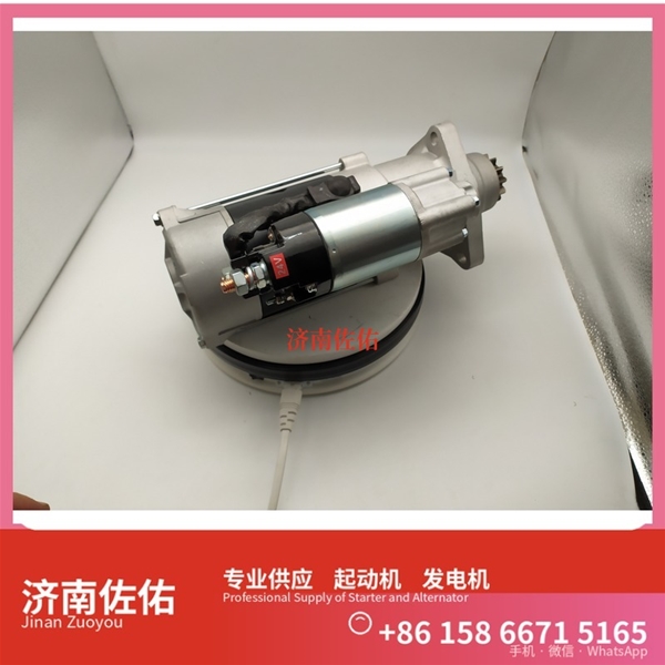 山东M105R3003SE起动机5398097 解放 发电机 Dayun G6 WP10