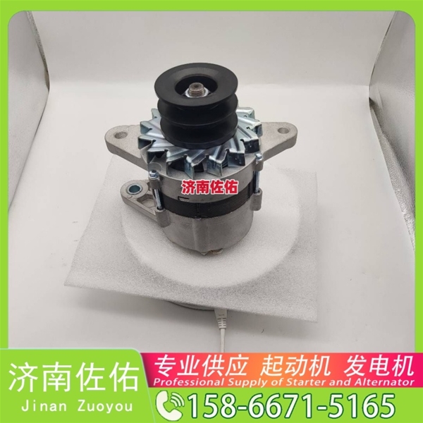 山东612600090789起动机3708000A0000 XCMG XZJ系列罐车 WP12 发电机