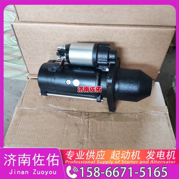 山东612630060248起动机C11BB-6N9294 潍柴 上柴 发电机 JAC 骏铃A5