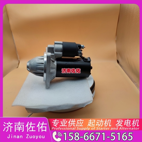 山东65.26201-7088A起动机2616028 SHACMAN 德龙F3000 WP13 发电机
