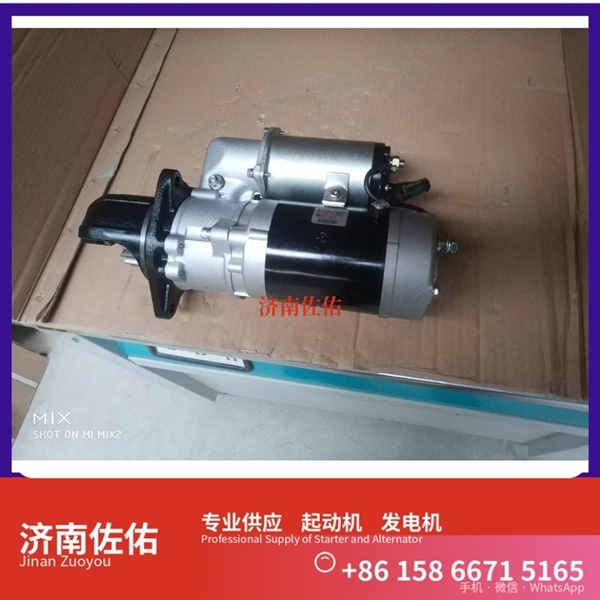山东A70-3708010起动机1003877801 玉柴 发电机 潍柴 SDLG L933 WP7