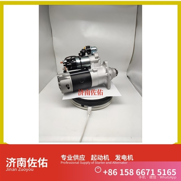 山东612600090482起动机0124655026 发电机 斯堪尼亚 XCMG XE55 4HK1
