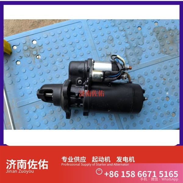 山东发电机 VG1560090011起动机19020208 重汽 XCMG LW180K WP6