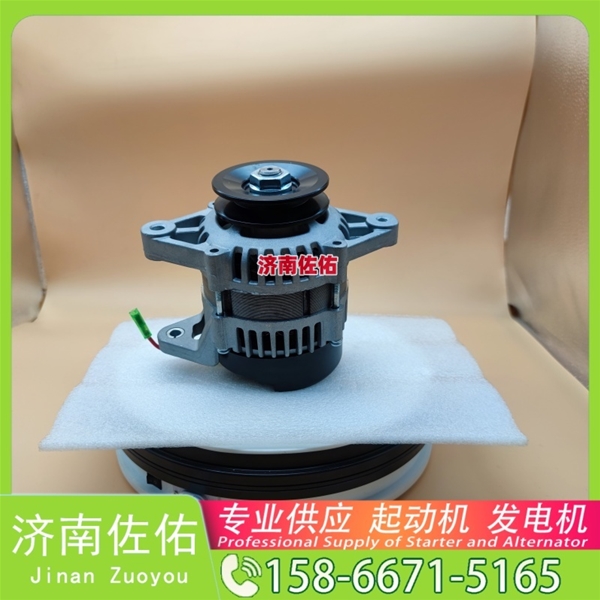 山东AC172RA起动机2280001445 发电机 佐佑 Foton 奥铃速运 ISF2.8