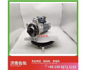山东ST110H起动机0124655026发电机 减速 斯堪尼亚 配潍柴 WP6 上柴 船用 SC7H 徐工挖机重卡矿车XR320D 大连大柴 道依茨 D226B 柳工 潍柴WP6 50G 启动马达
