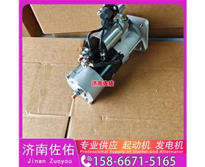 山东QDJ2601B-P起动机VG1560090012发电机 重汽 玉柴 YCK15 上柴 D9 南京金龙 重汽 豪沃A7 MC13 柳工 潍柴WP6 徐工挖机重卡矿车潍柴WP12 沃尔沃D13 启动马达