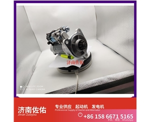 山东0001261001起动机D0708-3701100B发电机 斯堪尼亚 上柴 D9 现代 XS365J 配潍柴 WP10 玉柴 船用 YC6MK-C 6B5.9 配潍柴 WP6 启动马达
