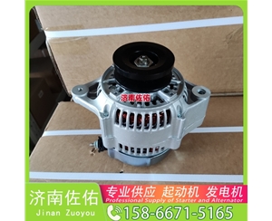山东RE54092起动机AZ26370100105发电机 锡柴 CA6DM 大柴 BF6M2012 中国重汽 斯太尔 欧曼 X15 Doosan 凯斯纽荷兰A7000 潍柴 WP13H 启动马达