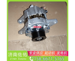 山东D11-101-11+A起动机D4BB-P2发电机 上柴 上柴 5H 上柴 大柴 CA6DK 锡柴 解放J2轻卡 重汽 豪瀚N7G WP10 解放 J6P CA6DM2 临工 潍柴WP10 启动马达