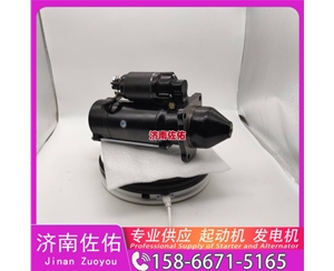 山东QDJ2601F-P起动机JFZB1110-0102发电机 Volvo CE 配潍柴 WP6 徐工挖机重卡矿车LW500KV 徐工（XCMG）泵车 玉柴 船用 YC6L-C XG943 启动马达