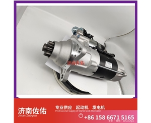 山东3708010-700-0000H起动机8400013发电机 神钢建机 SK460-10 中国重汽 汕德卡C7H 中国重汽 D10 重汽 汕德卡C7H MC13 解放 J6P CA6DM3 启动马达