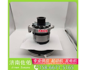 山东7N7049起动机5126101-7246发电机 徐工挖机重卡矿车XE370D D10B ZX870 CDM6135 潍柴WP6/WP10 玉柴YC6B 潍柴 WP10H L948 启动马达