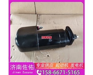 山东01183290起动机JFZ2710F4发电机 康明斯4942002 大柴 CA4DK 大柴 CA4DK 玉柴 船用 YC6L-C DX215 潍柴 WP9H 配潍柴 WP6 锡柴 CA6DH 启动机
