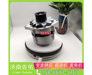 山东GM86R3016起动机0R4841发电机 卡特 潍柴 WP10H 上柴 SC11 斗山 DX340 DL08 神钢建机 SK330-10 锡柴 CA6DM 柳工 康明斯QSB6.7 启动马达