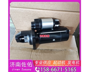 山东800157226起动机VG1560090010发电机 重汽 斗山｜DX215｜DB58 现代工程机械 R305LC-9 卡特（CAT）平地机 重汽 豪沃MAX WP13 斗山 DV11 启动机