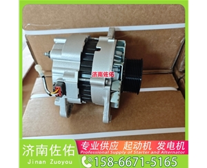 山东10R7586起动机M34X1-3701100发电机 卡特减速 山推 潍柴WP13 凯斯 CX490 临工 潍柴WP12 凯斯（Case）两头忙 玉柴 船用 YC6MK-C 锡柴 CA6DL2 启动机