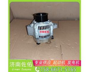 山东0001231033起动机4973876X发电机 博世 康明斯 久保田 拖拉机 M5040 大型 解放J7 玉柴 船用 YC6L-C 中国重汽 MC09 康明斯 ISC 潍柴 潍柴 WP7 启动机