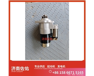 山东起动机1004533095  SWE90 QSB6.7 发电机SP122340马达