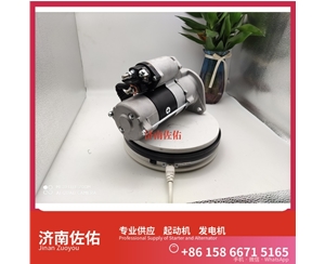山东71403100起动机4990783 发电机 福田 Hualing 汉马H9 WP12