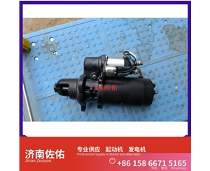 山东发电机 VG1560090011起动机19020208 重汽 XCMG LW180K WP6