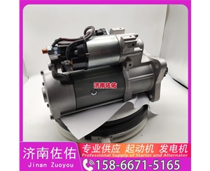山东M81R3020-B起动机AZ1500098058 潍柴 发电机 Zoomlion ZE85 6HK1